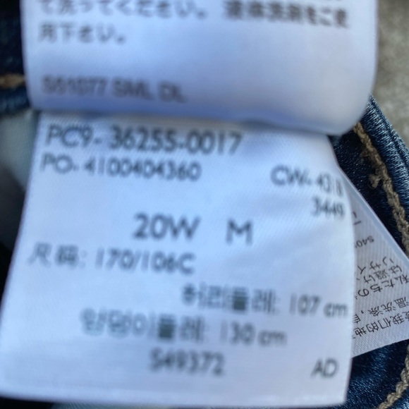 Levis 711 skinny jean - Picture 12 of 13